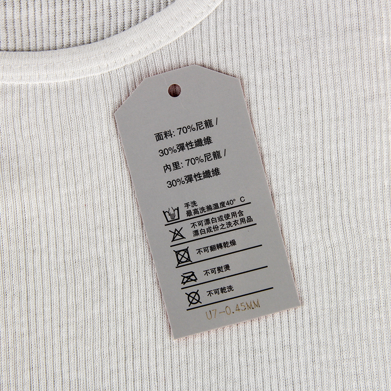 Apparel UHF RFID Stickers With Variable Date Printing